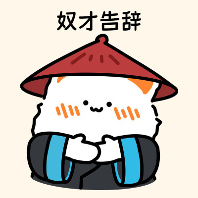 无事小猫