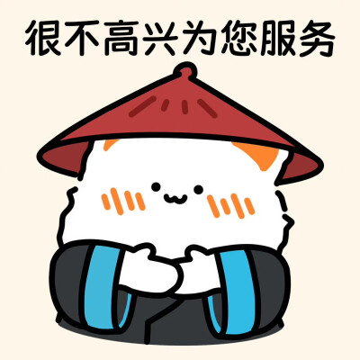 无事小猫