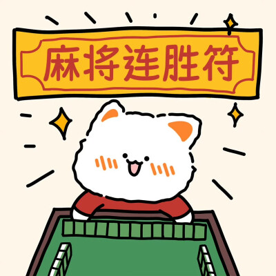 无事小猫