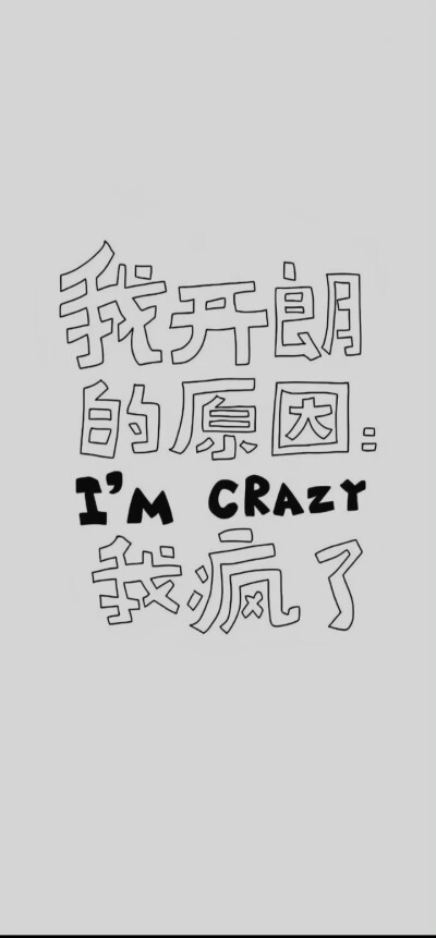 壁纸