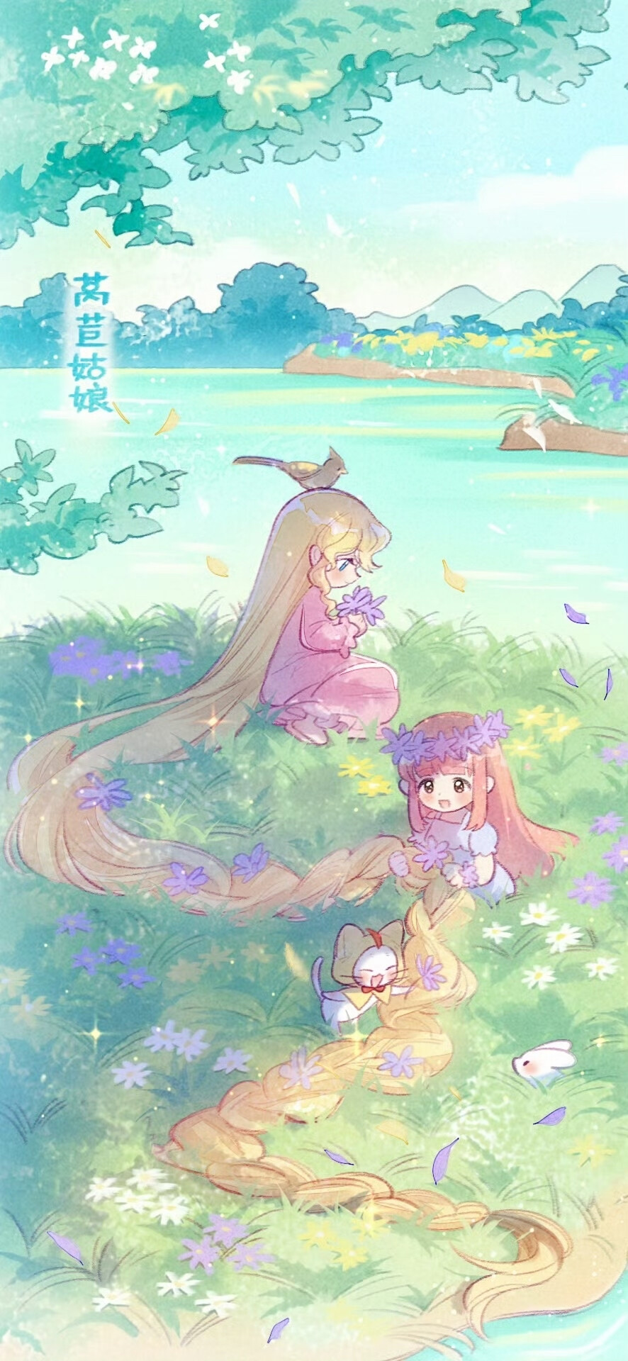 暖暖
