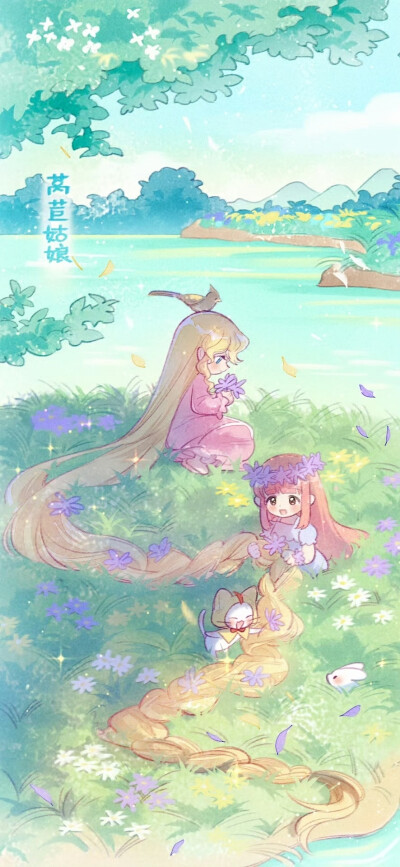 暖暖