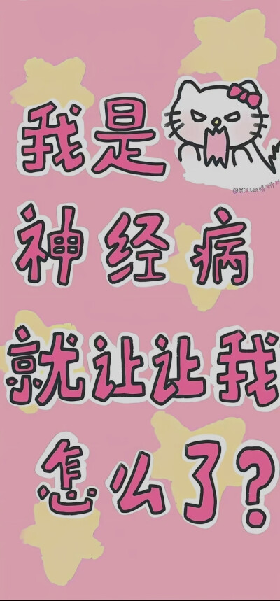 壁纸
