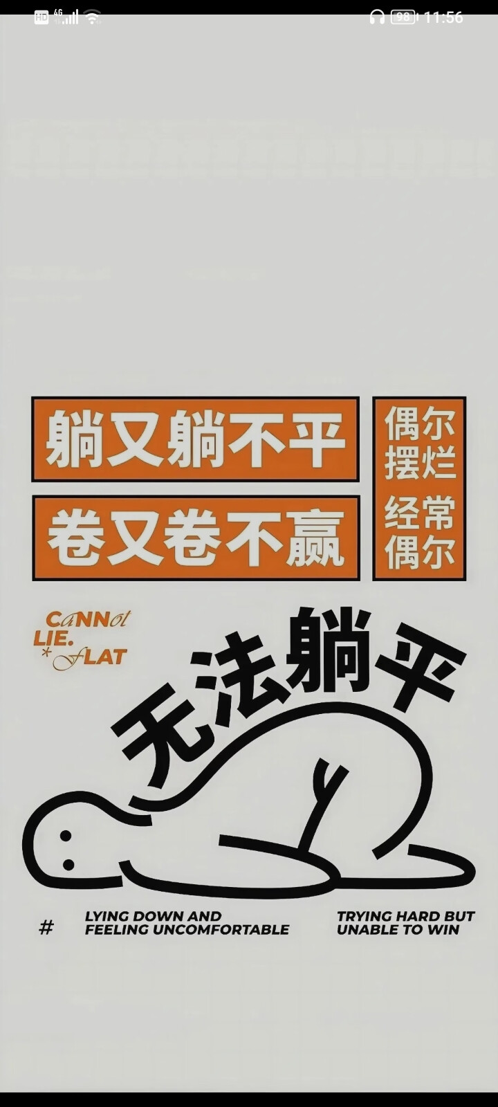 壁纸