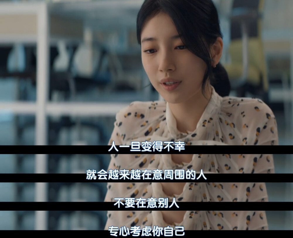 안나 / 安娜 / 第2集