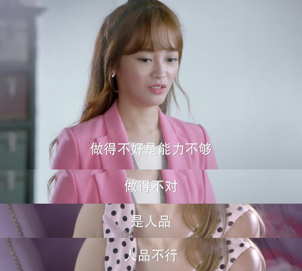 漂亮的李慧珍 第10集