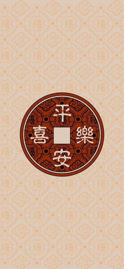 手机文字壁纸