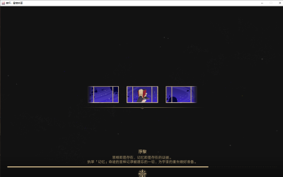 名称解释光锥反物质军团公正之秤