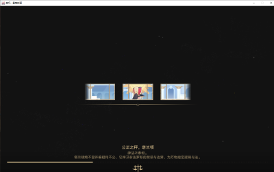名称解释光锥反物质军团公正之秤
