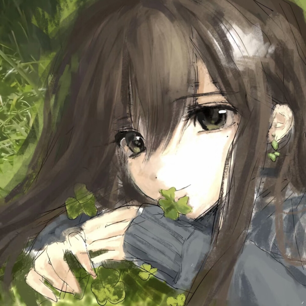 自用