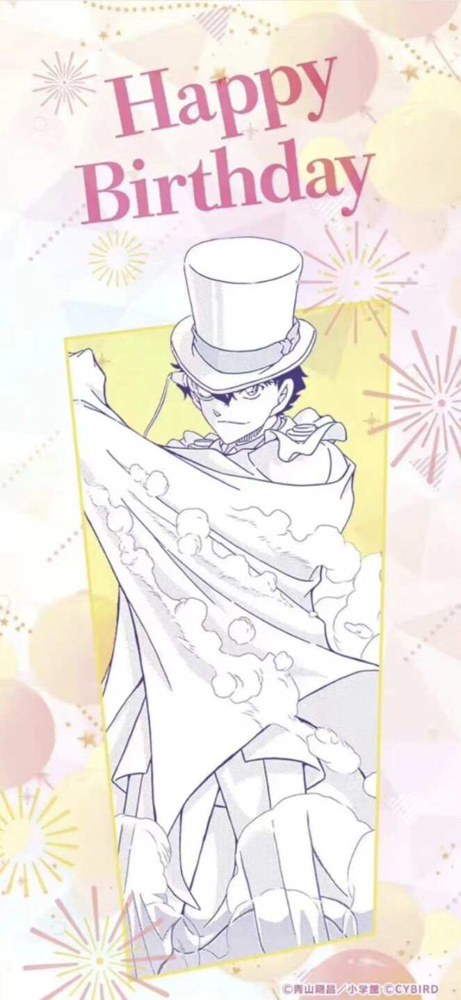 基德大人(∗❛ั∀❛ั∗)✧*。