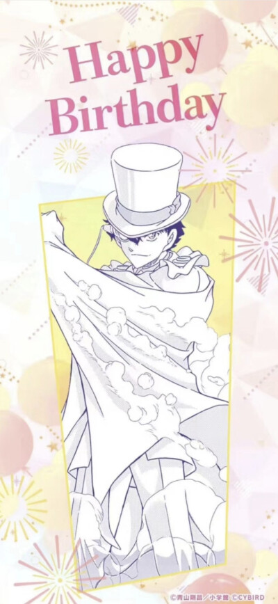 基德大人(∗❛ั∀❛ั∗)✧*。
