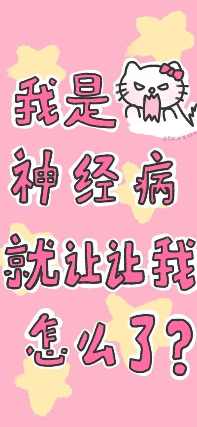 凯蒂猫