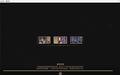 名称解释光锥反物质军团公正之秤