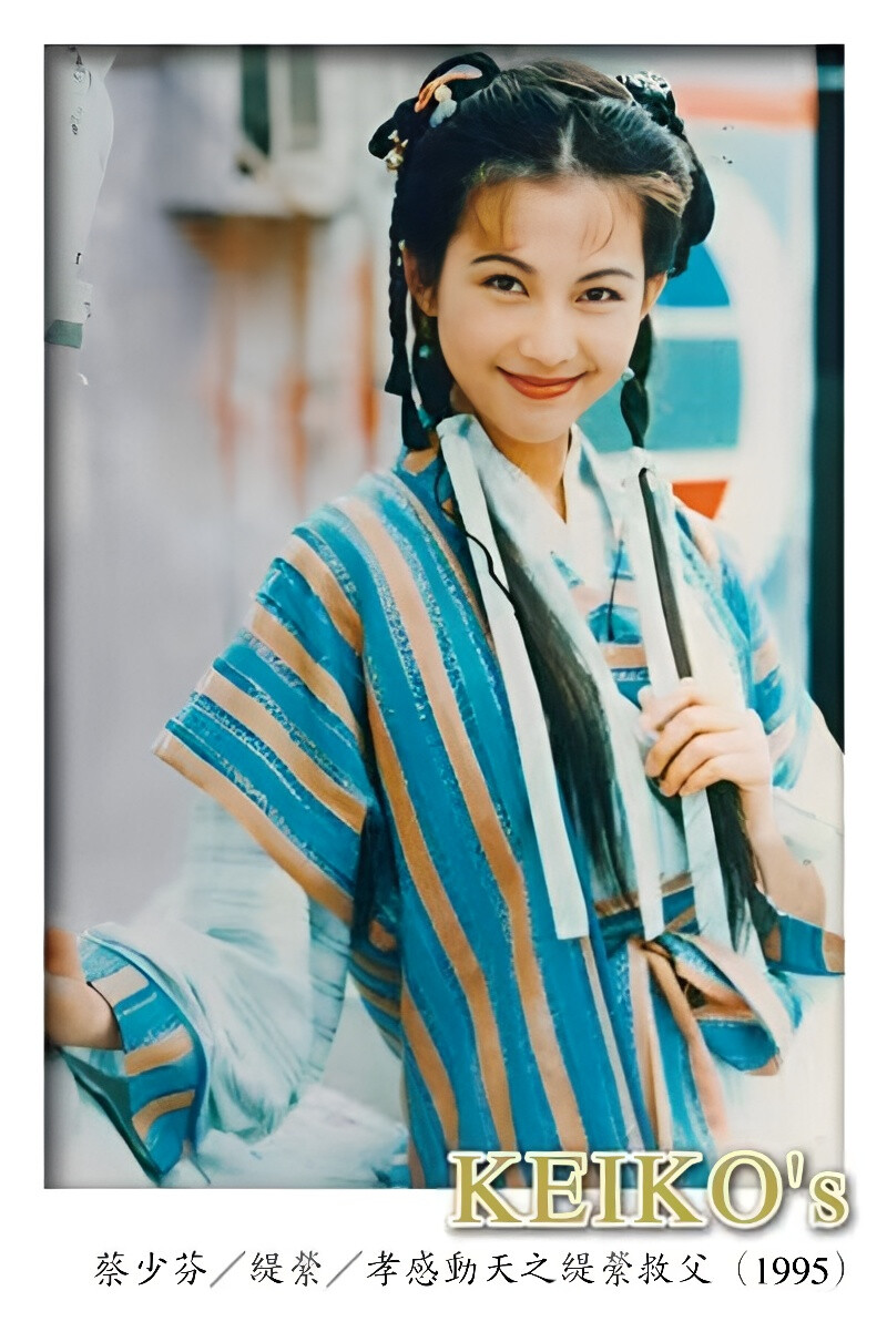 美