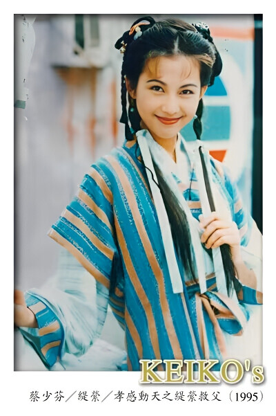 美