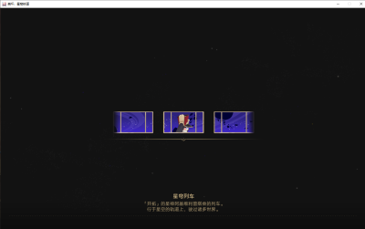 名称解释光锥反物质军团公正之秤