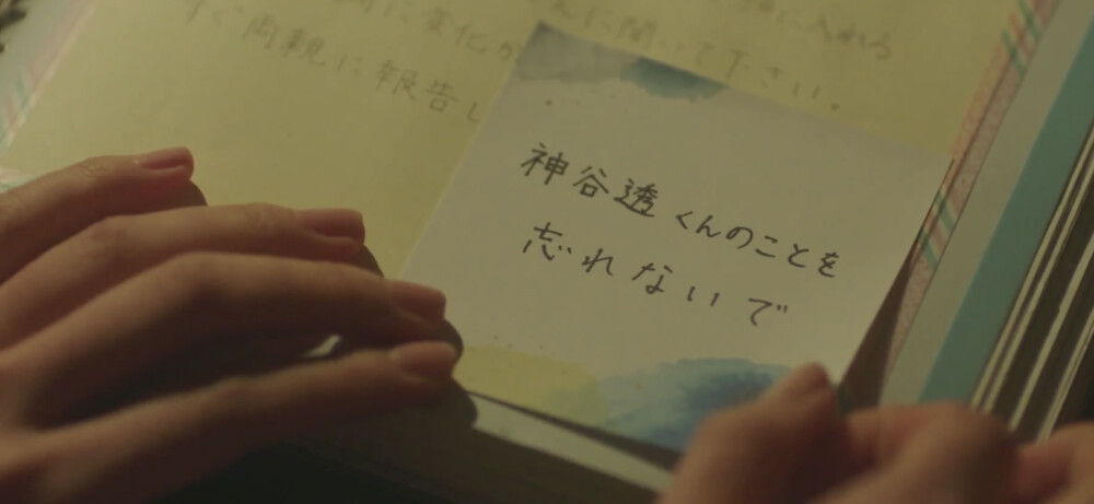 今夜就算这份爱恋从世界上消失