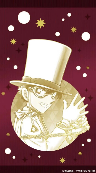 基德大人(∗❛ั∀❛ั∗)✧*。