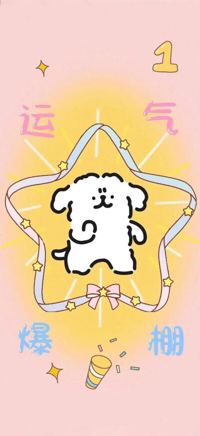小清新壁纸