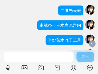 来财来财来财
