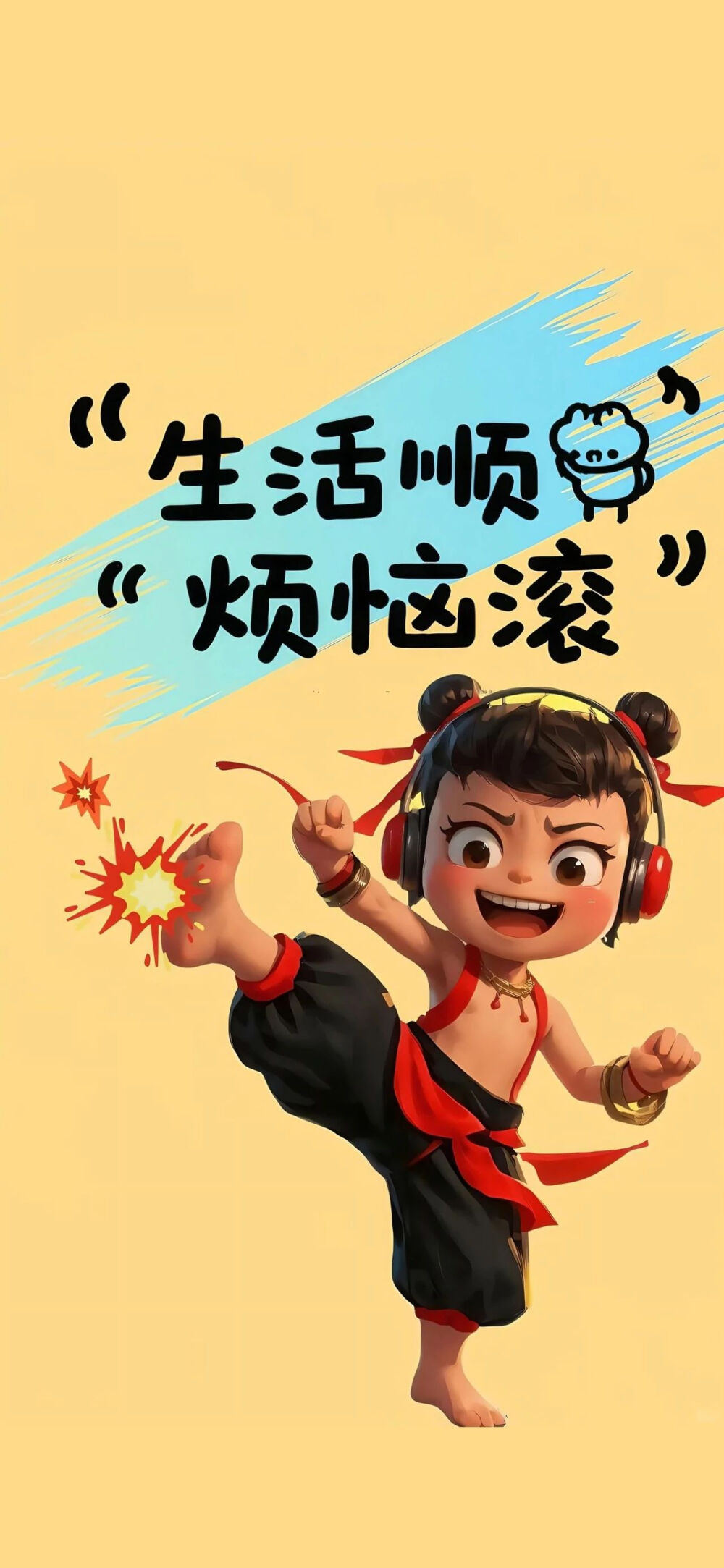 哪吒壁纸