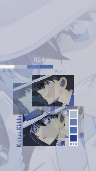 基德大人(∗❛ั∀❛ั∗)✧*。