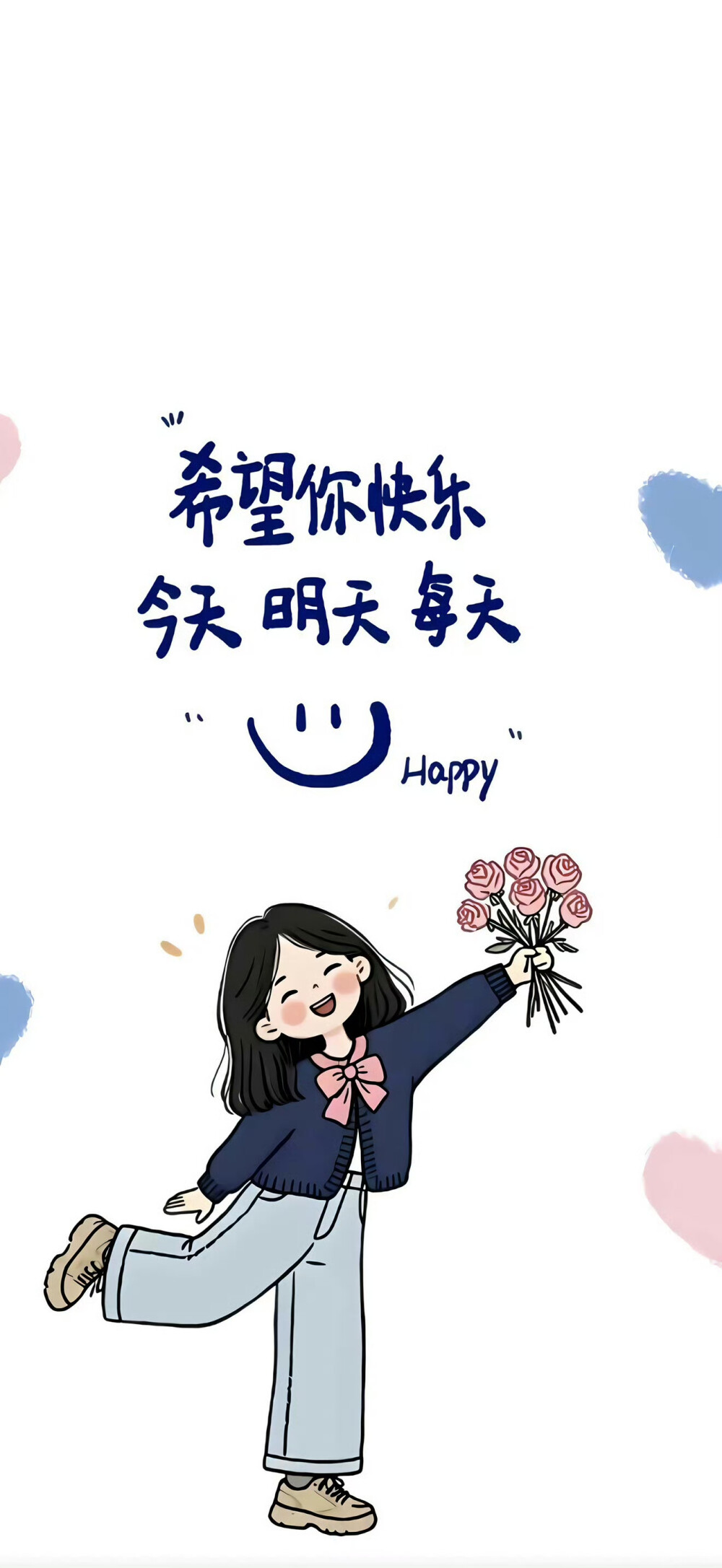 春天花会开