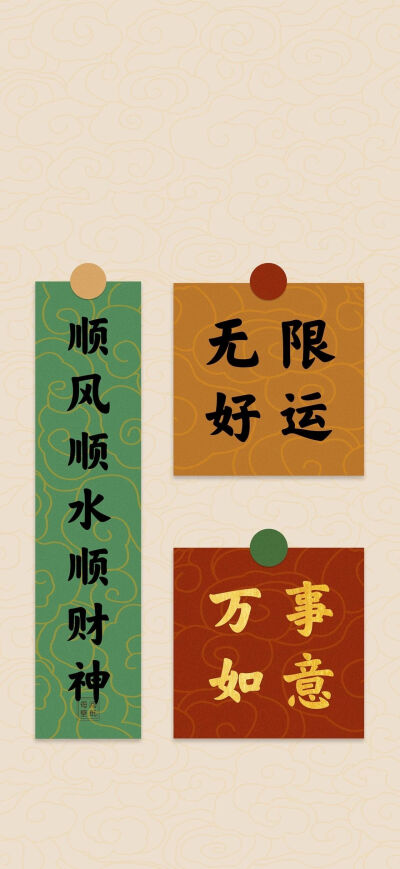 手机文字壁纸