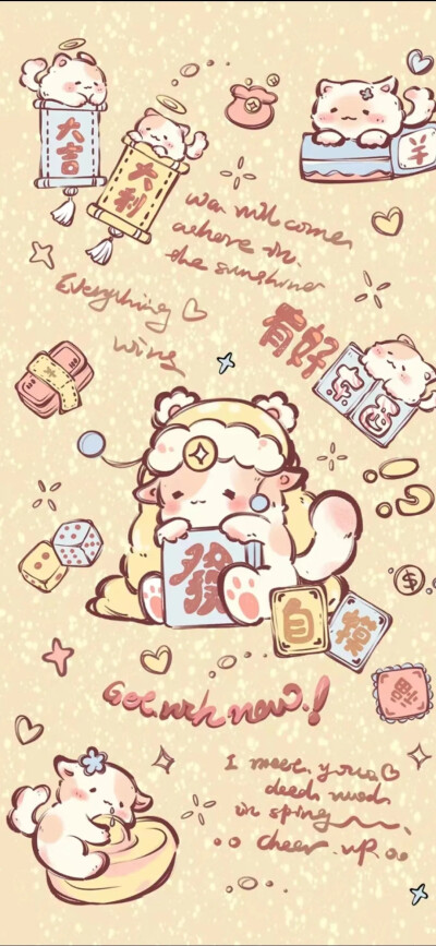 可爱壁纸 小动物壁纸