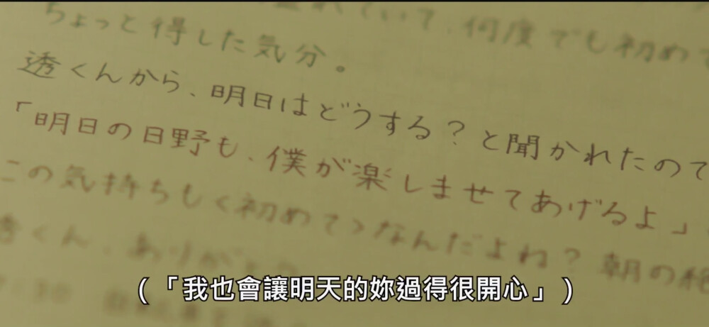 今夜就算这份爱恋从世界上消失