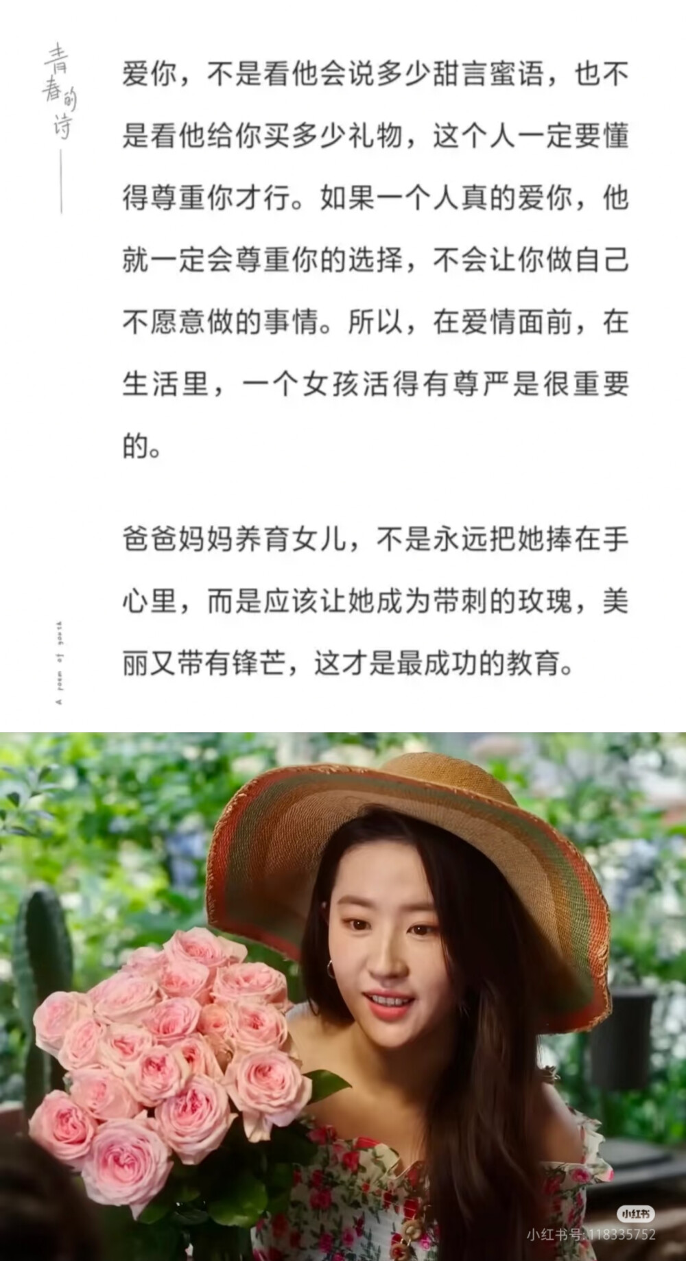 婚姻～婚前警醒@人品