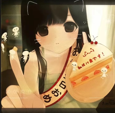 宅