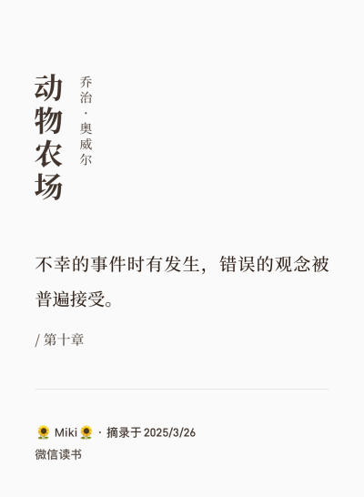 句子