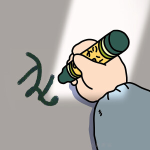 。