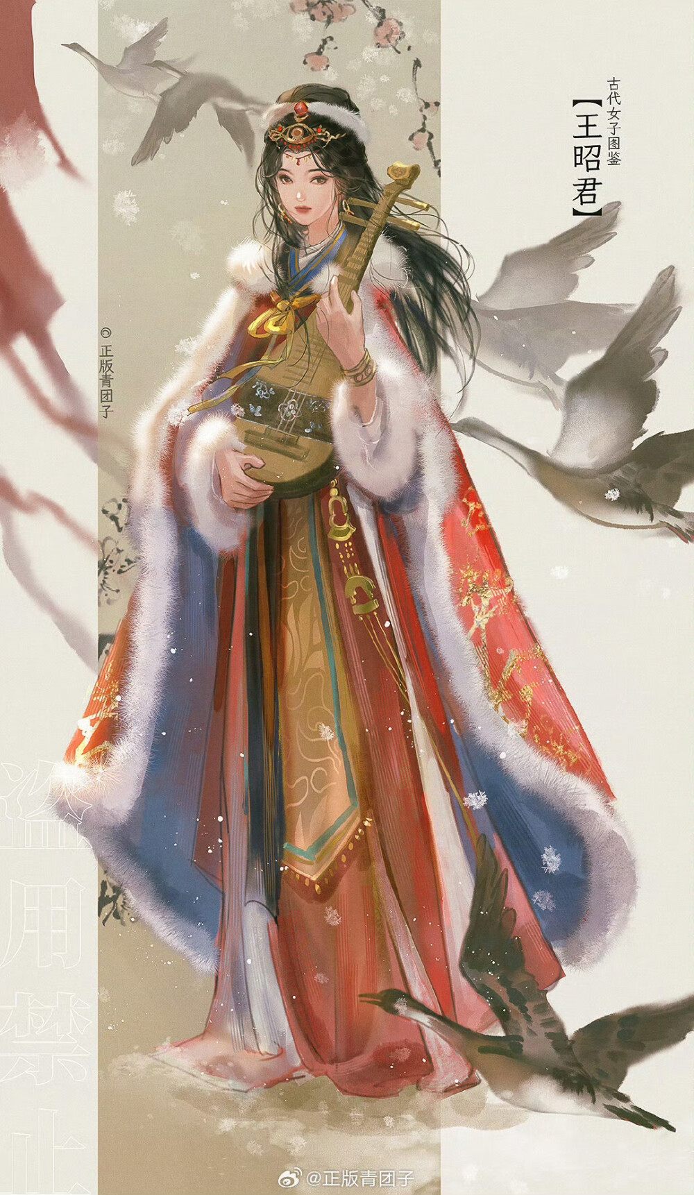 古代女子图鉴系列
画师：@正版青团子