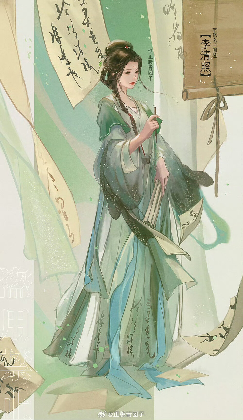 古代女子图鉴系列
画师：@正版青团子