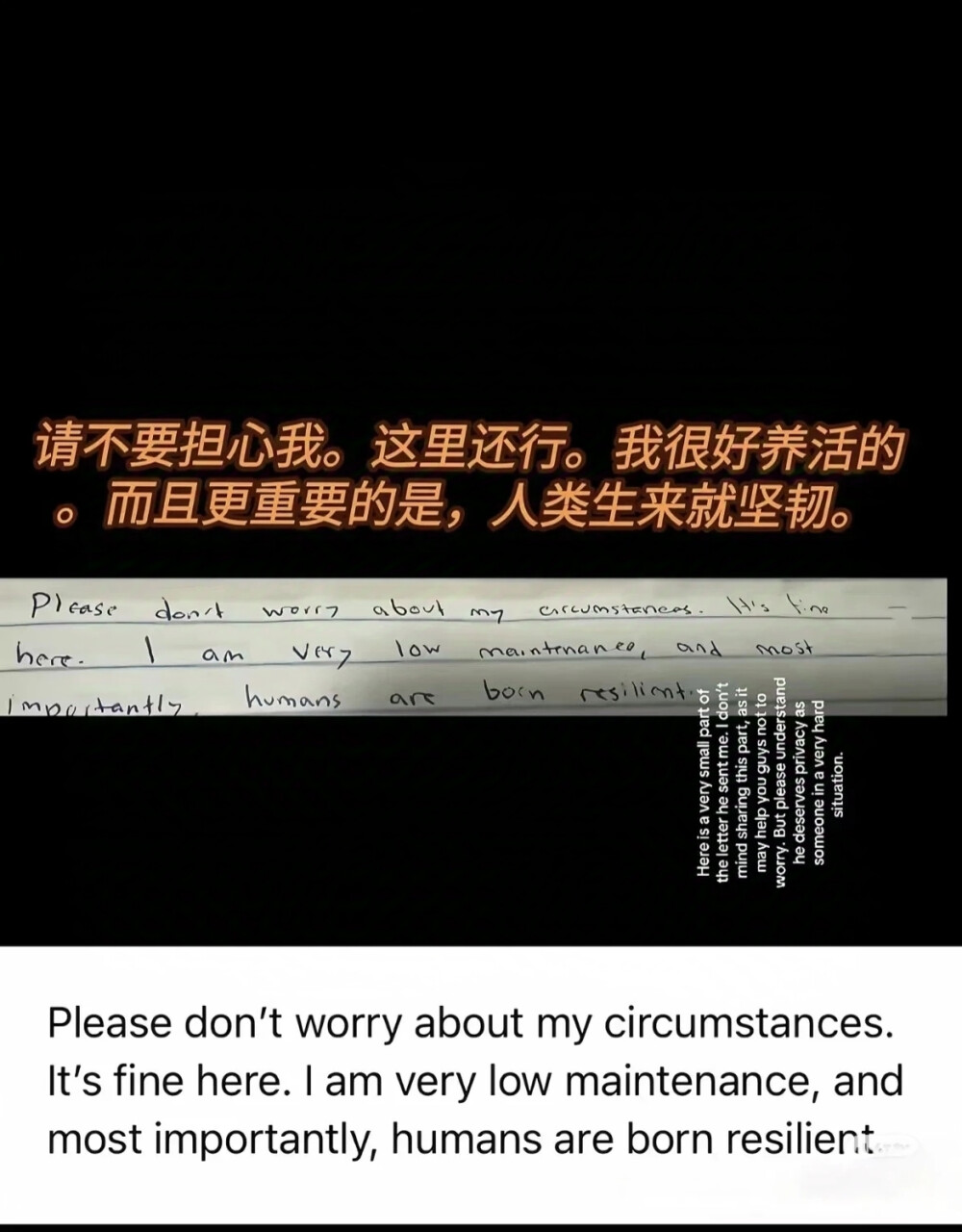 路易吉平平安安