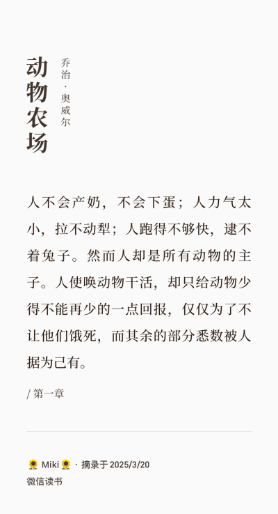 句子