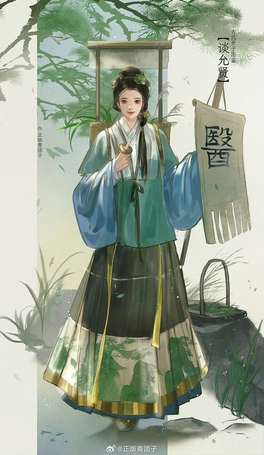 古代女子图鉴系列
画师：@正版青团子