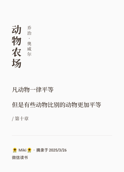 句子