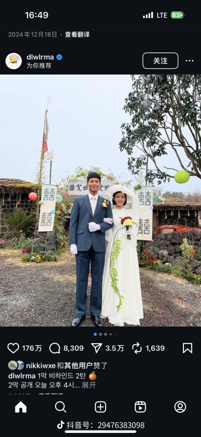 朴宝剑！入坑！！