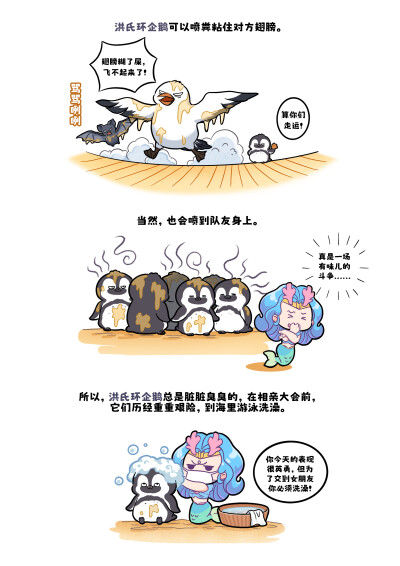  对方向你扔了一坨屎...