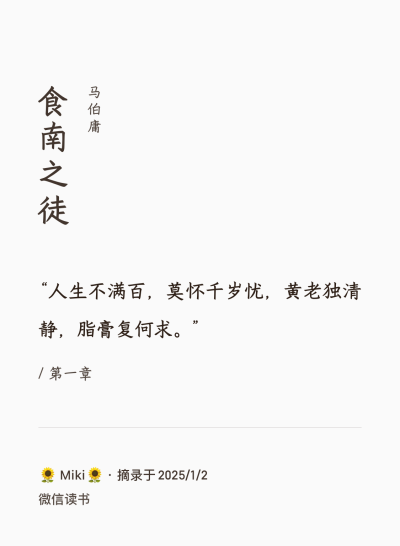 句子