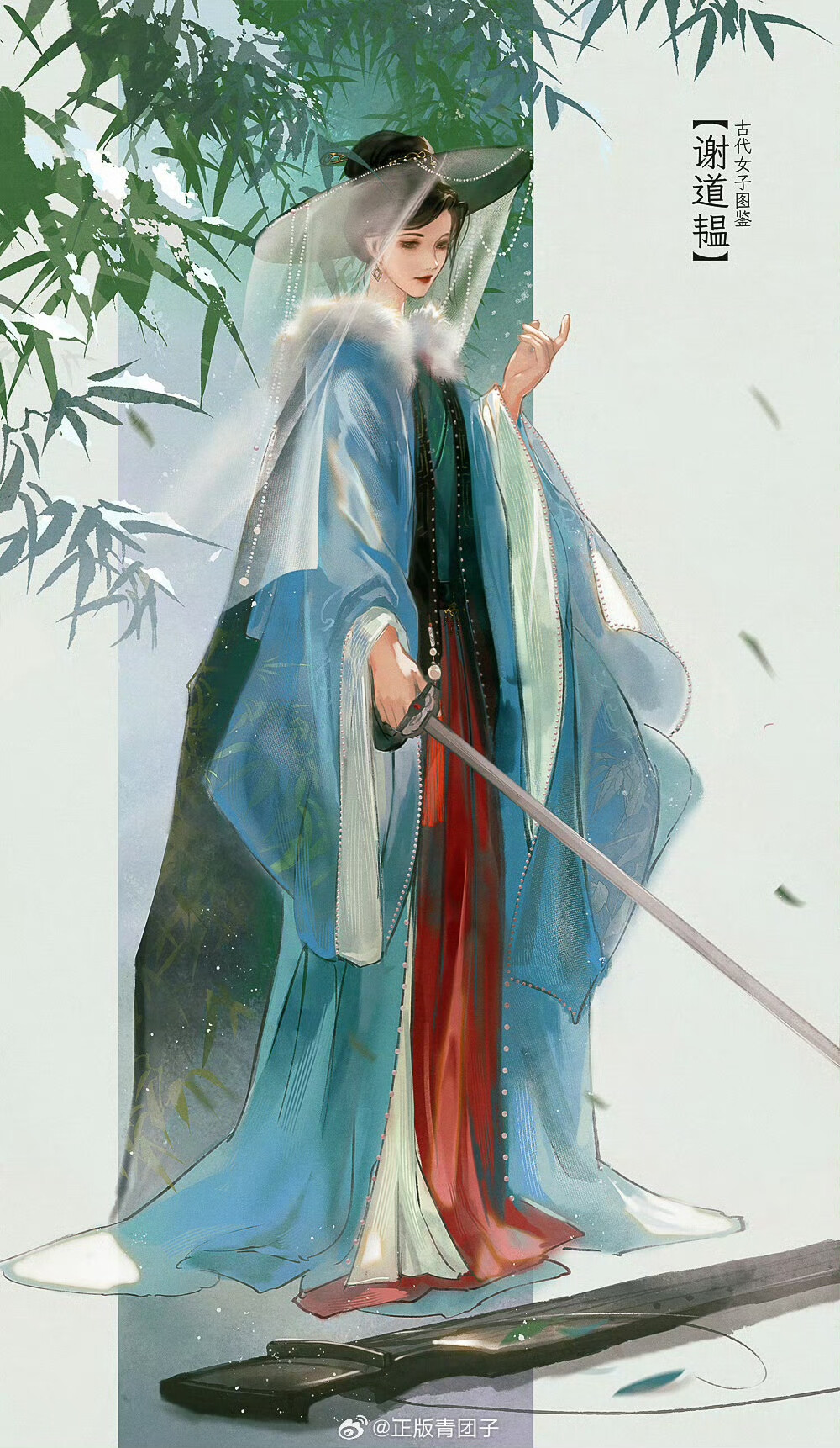 古代女子图鉴系列
画师：@正版青团子