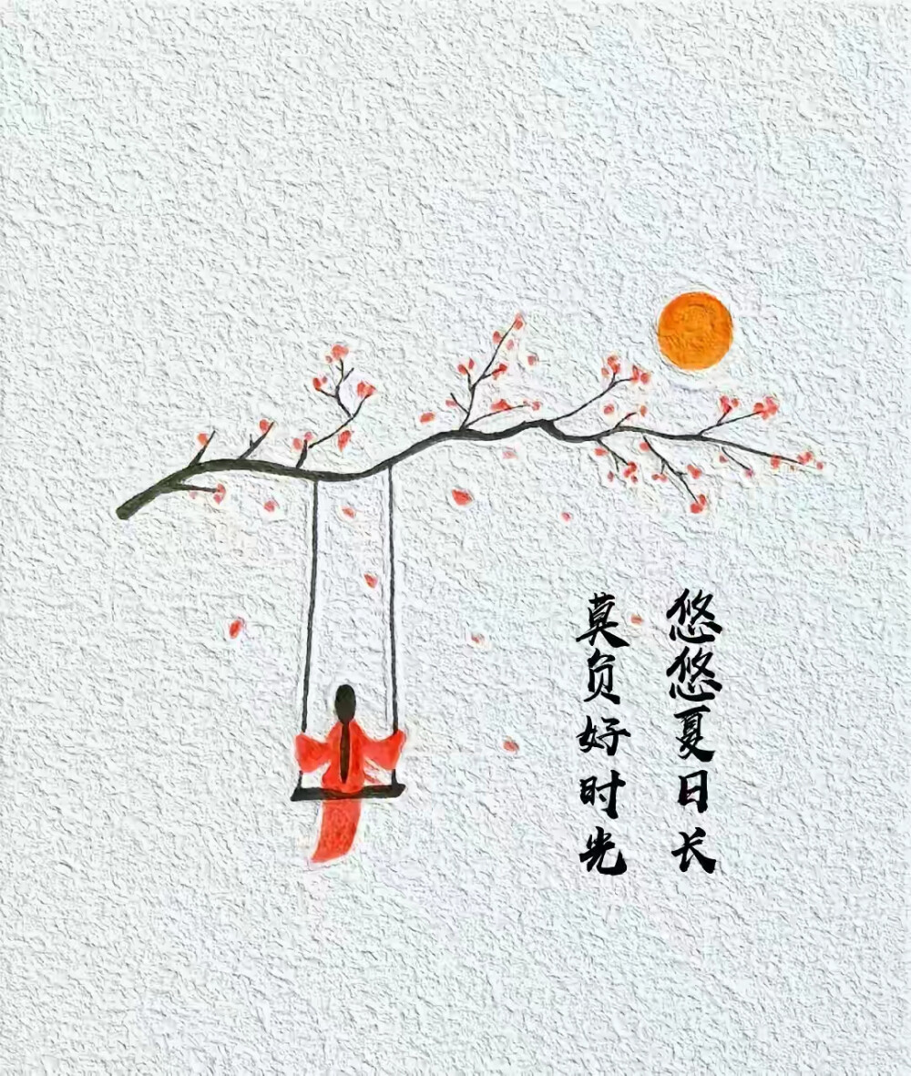 创意图图