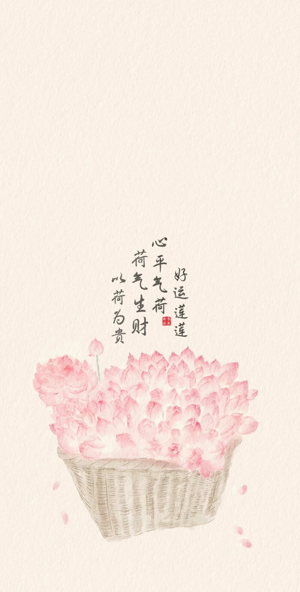 壁纸