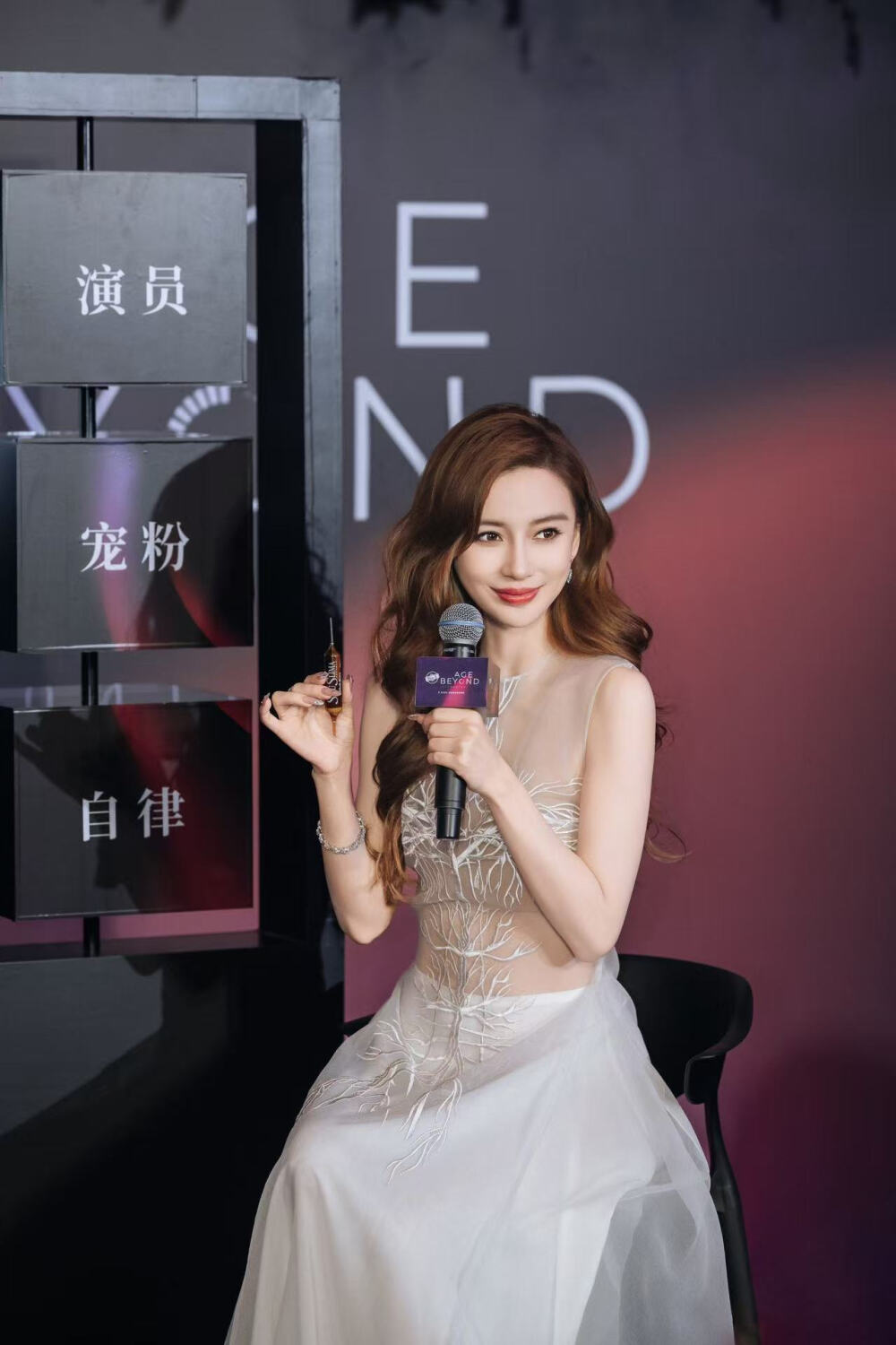 Angelababy