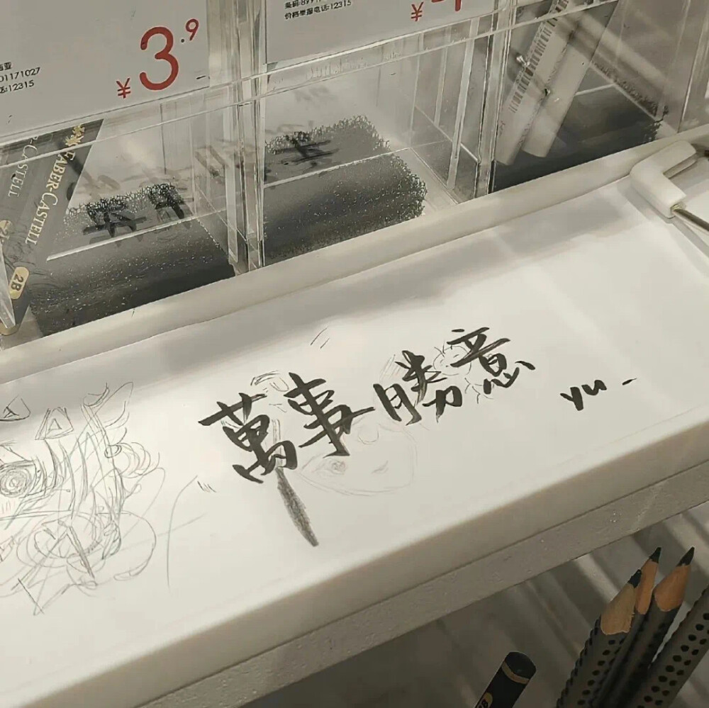 微信背景图