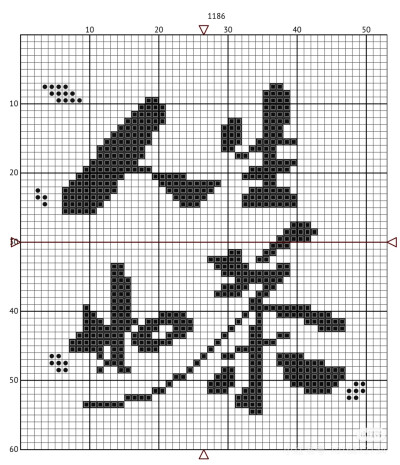 十字绣